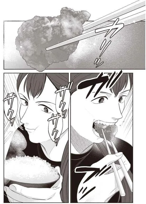 『作りたい女と食べたい女』より