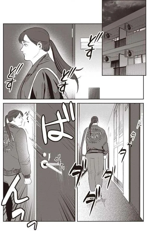 『作りたい女と食べたい女』より