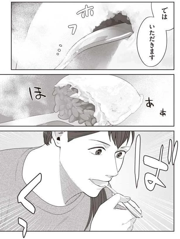 『作りたい女と食べたい女』より