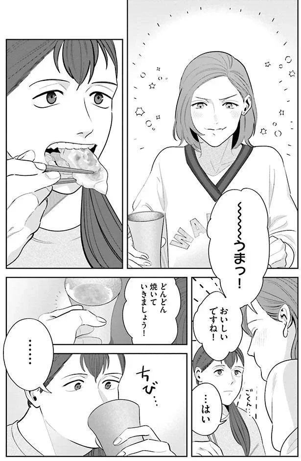 『作りたい女と食べたい女』より