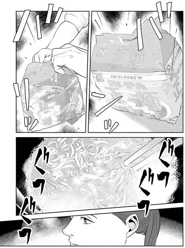 『作りたい女と食べたい女』より