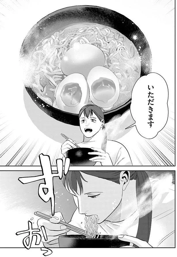 『作りたい女と食べたい女』より