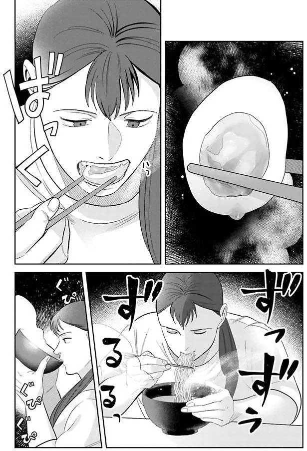 『作りたい女と食べたい女』より
