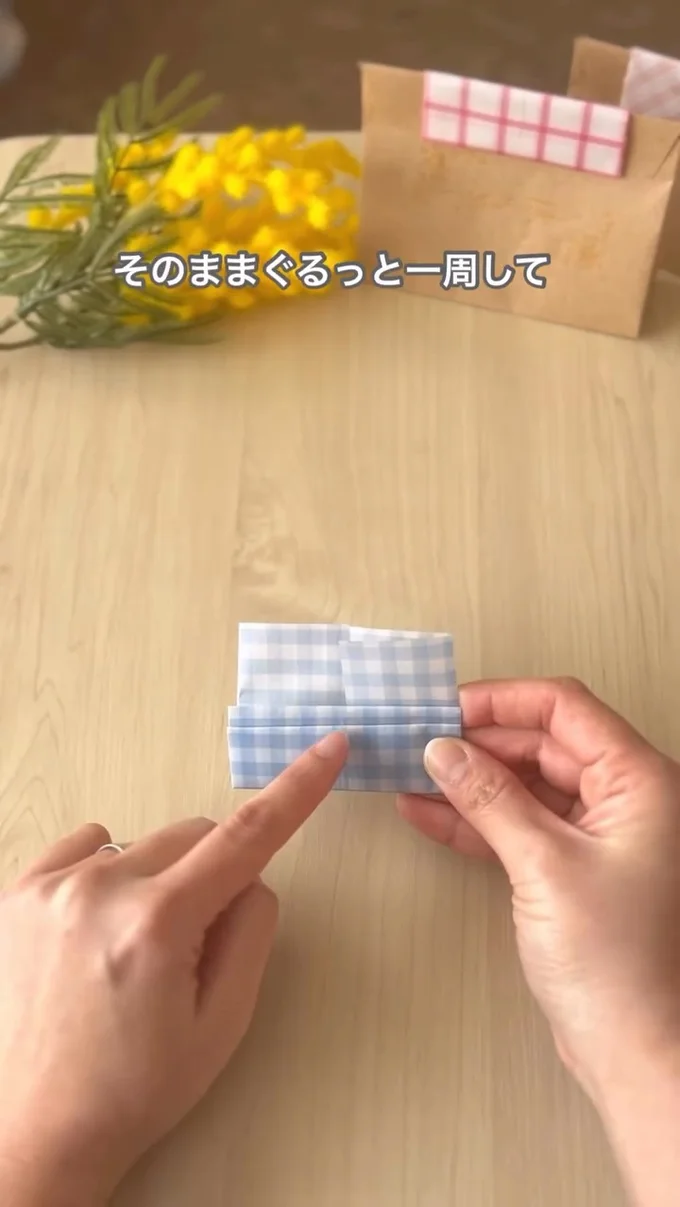 中心に向かって折る▶最後に…(⇒次へ)