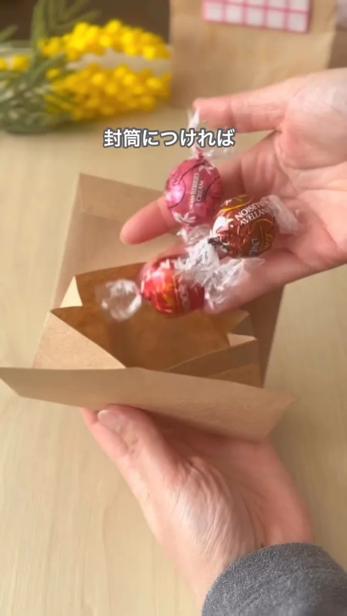 お菓子を入れた封筒▶封筒の口に…(⇒次へ)