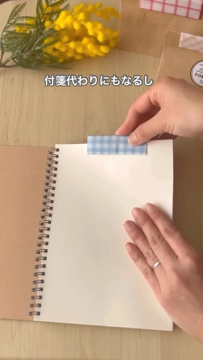 付箋がわりに▶メモも…(⇒次へ)