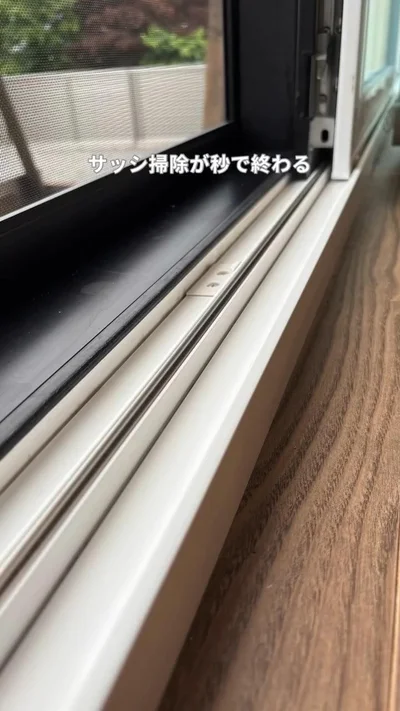 「天才すぎる…」トイレットペーパーでサッシ掃除がラクになる方法に11.1万いいね