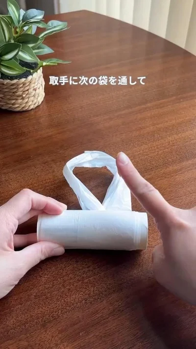 持ち手の輪っかを残す▶輪っかの中に次のレジ袋の底を通して…（⇒次へ）