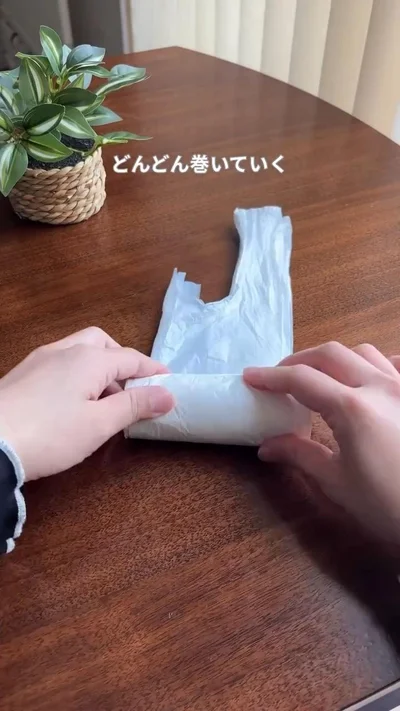 次々巻いていく▶全部巻いたら…（⇒次へ）
