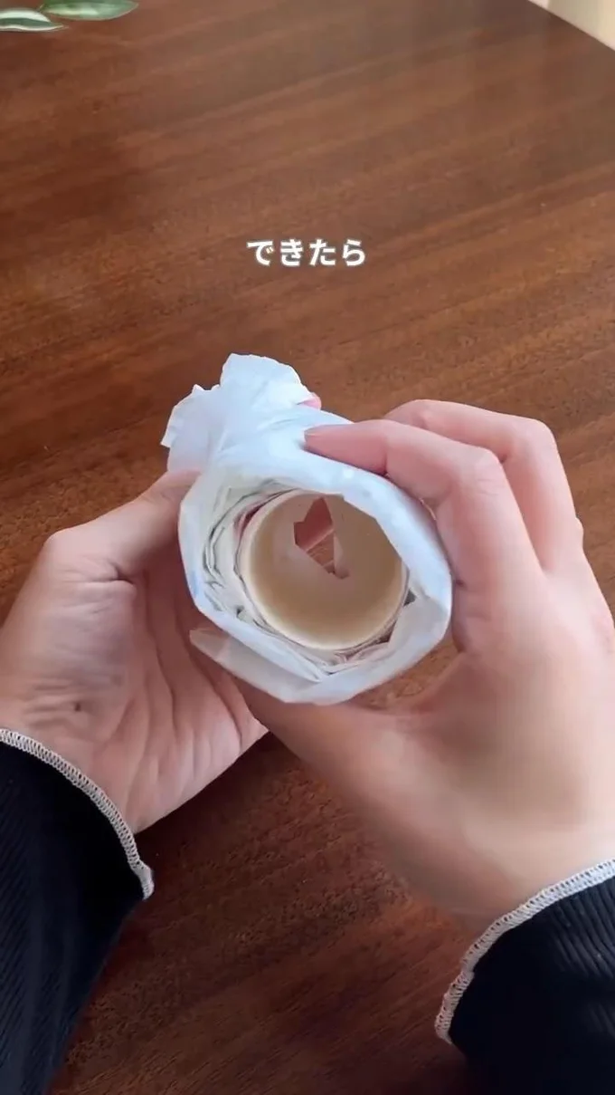 巻き終わった▶フタの中央が…(⇒次へ)
