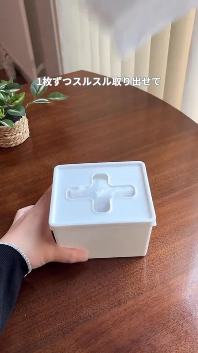 1枚ずつスルスル取り出せる▶（次画像から財布も人生も豊かになるお金の整え方『物事を「いる・いらない」に分けただけで、貯金ゼロから「貯められる人」になりました』が読めます）（⇒次へ）