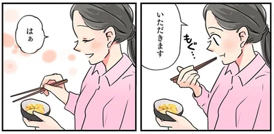 はぁ
