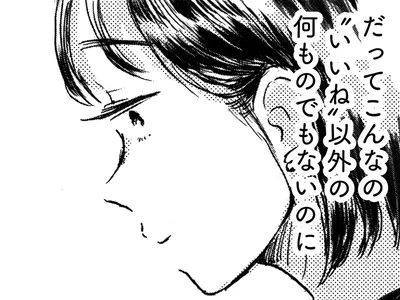 子持ちの友だちに、思ったこと