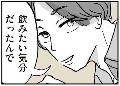 終着駅の居酒屋で話しかけてきたのは