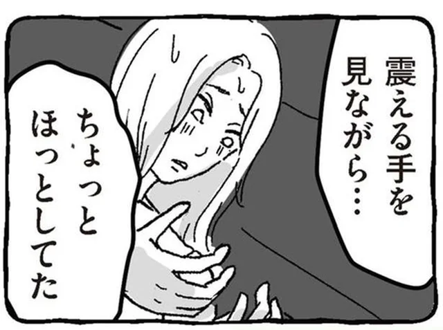 「帰らないんじゃなく、帰れない」震える手を見て、どこかほっとした母親の本音／わたし、迷子のお母さん（11）