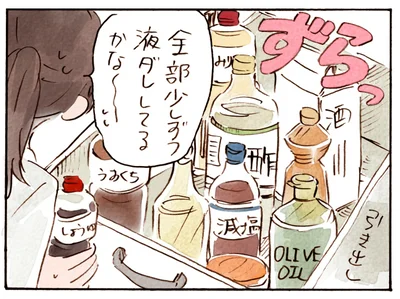 【全画像を見る】液ダレが悪臭の原因に！