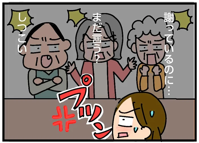 「常識がない！」手ぶらで懇親会に来た新入りに激怒。反論したら翌日の回覧板に…／家を建てたら自治会がヤバすぎた（7）