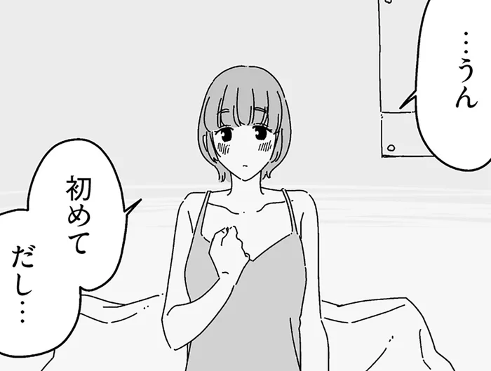 「初めてだし...」大学2年の初体験は、ありえないほど痛くて...
