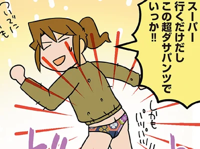 「下着なんて気にしない」そう語る医療従事者に待ったをかける、オタク外科医の体験談