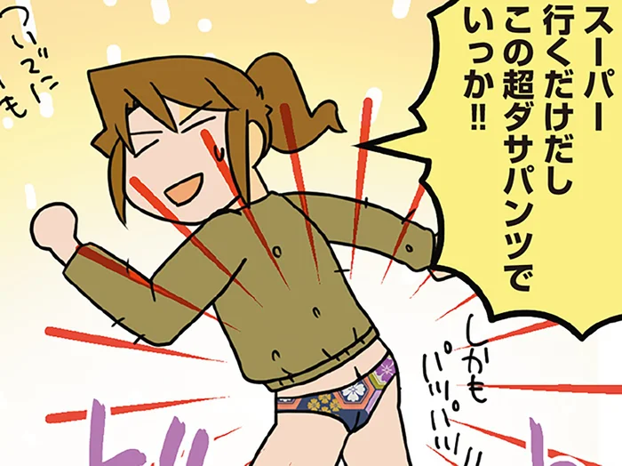 「下着なんて気にしない」そう語る医療従事者に待ったをかける、オタク外科医の体験談