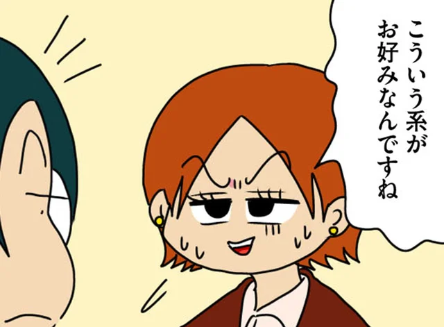 今どきロッカーに手紙!? 連絡先を渡してきた男性社員の紳士的な距離感にキュン／マウンティング男の価値観をぶち壊した結果（8）