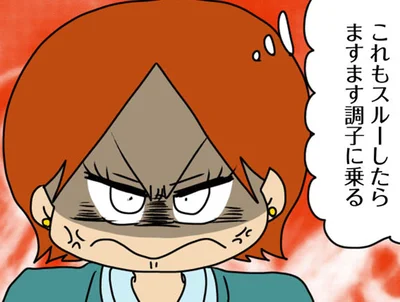 「ゴツい」「痩せろ」「魅力がない」侮辱が止まらない男性社員…もう許せない！
