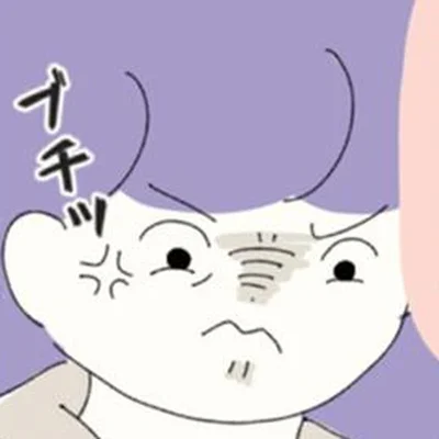 お局先輩が激怒