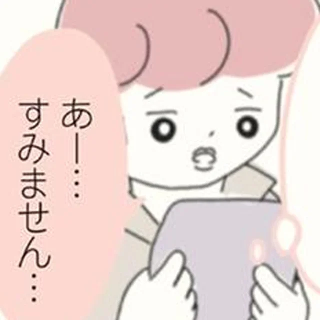 帰りの電車で急に涙が止まらない…。職場の理不尽に耐え続ける日々の末に／女社会の歩き方（11）