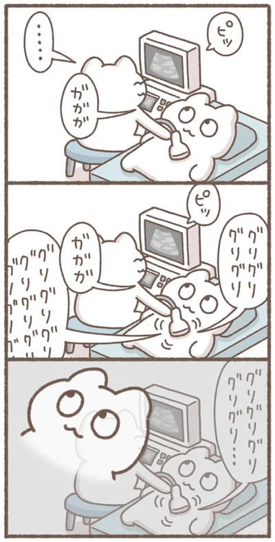 『毎日がんばっていきる、えらい』より