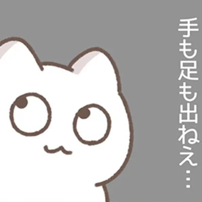 勝てる気がしない！電話に出るのが早すぎる隣の同僚に挑んだ結果