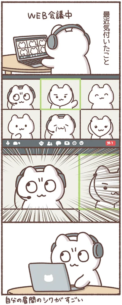 気付いたこと