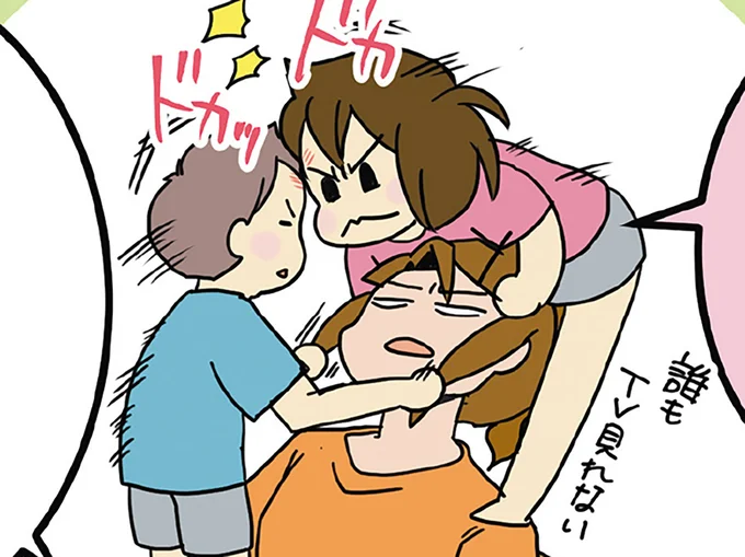 長男に張り合う次女