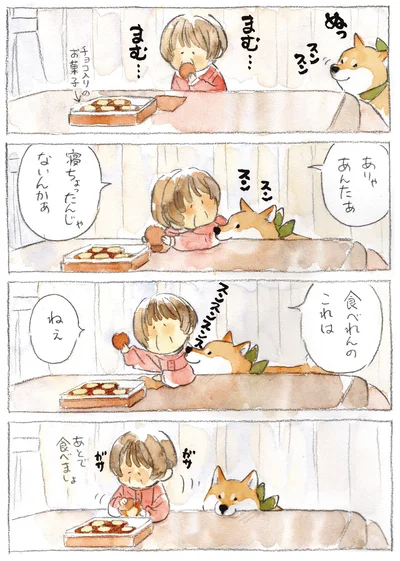 食べれんのこれは