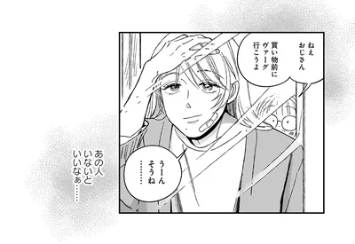 『かわいすぎる人よ！5』より