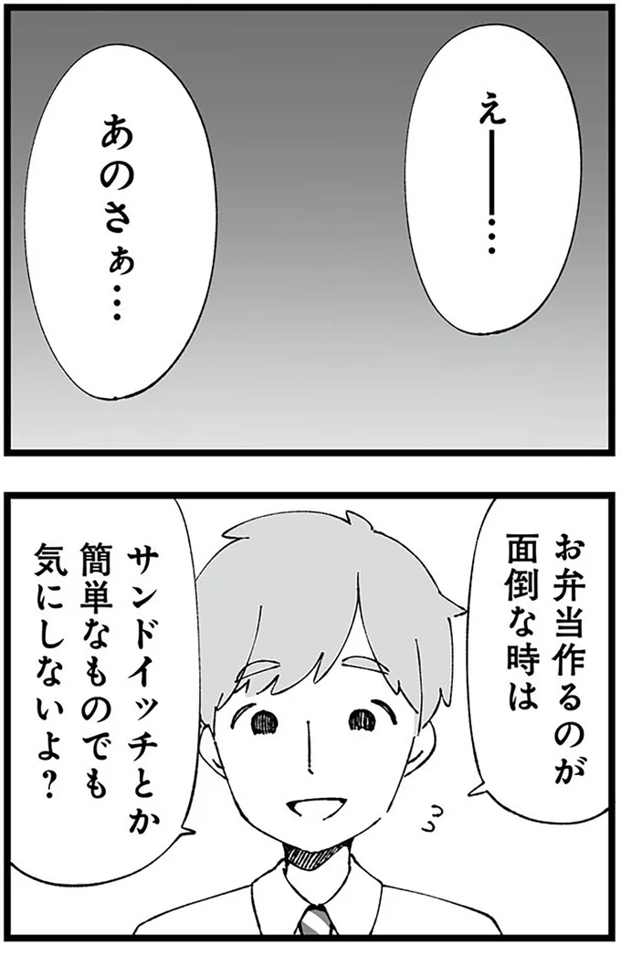 あのさぁ...