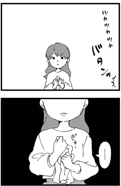 『離婚メーター-”自称”愛妻家な夫がヤバすぎる』より