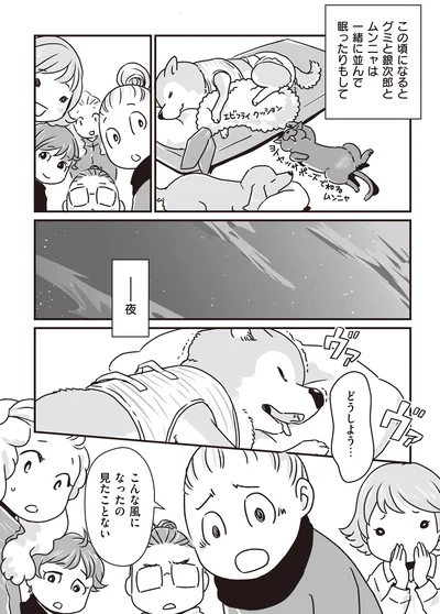 71