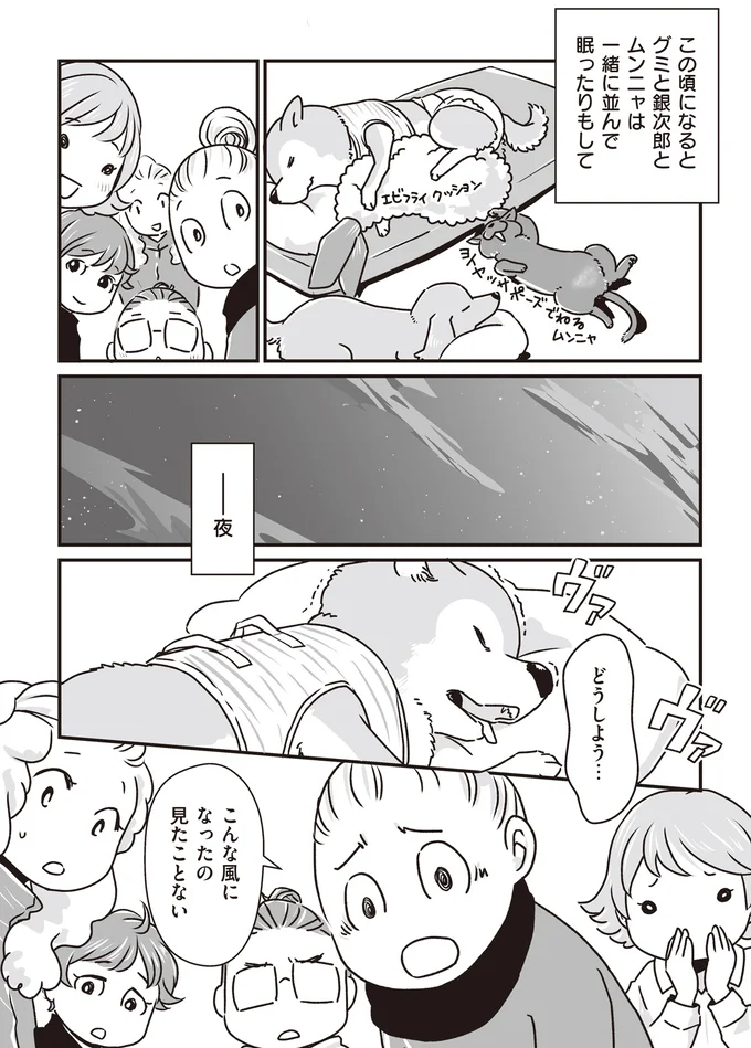 71