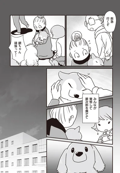 72