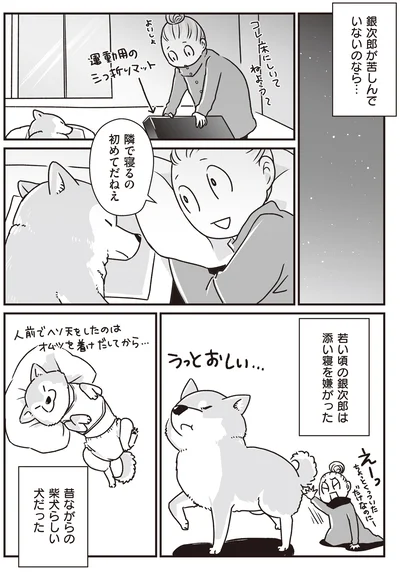 75