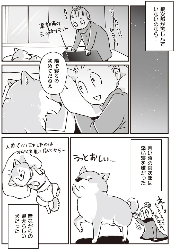75