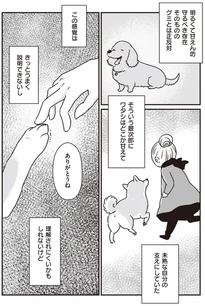 76