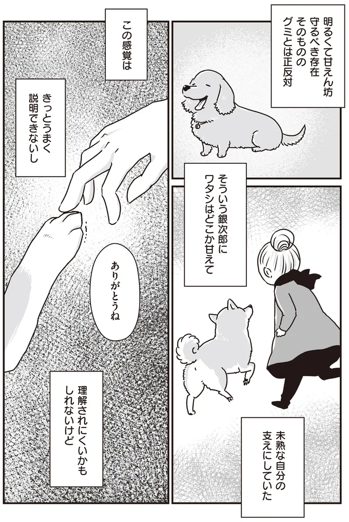 76