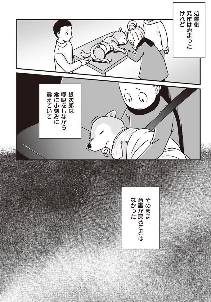 73