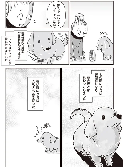 151