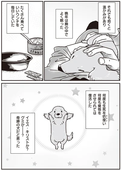 158