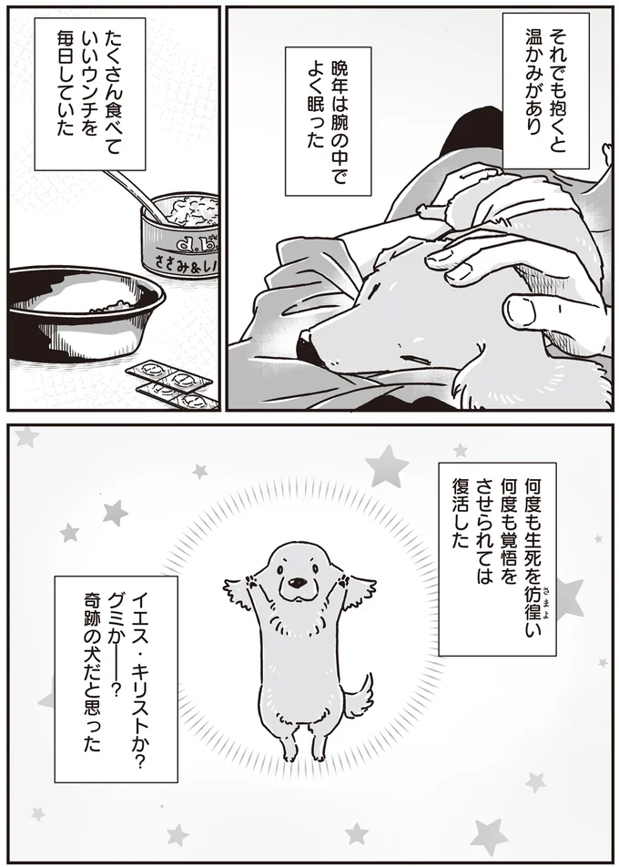 158