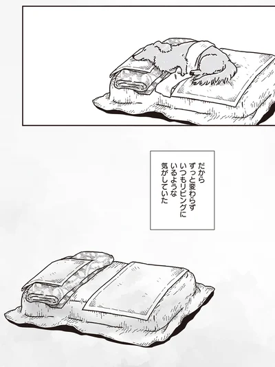 159