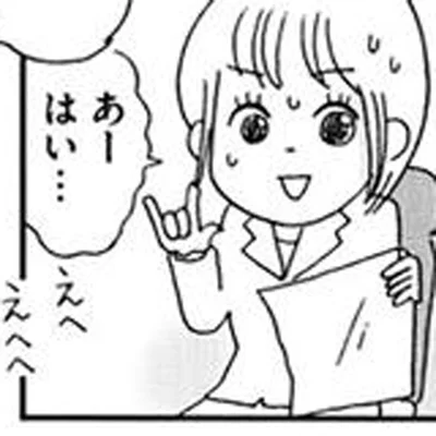 久々の職場で戸惑うワーママ