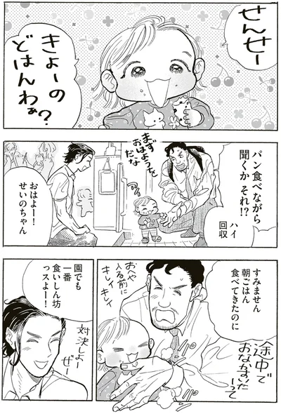 朝ごはん食べてきたのに